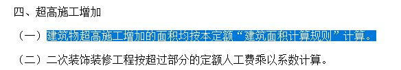 建筑行業(yè)快速問答平臺-答疑解惑
