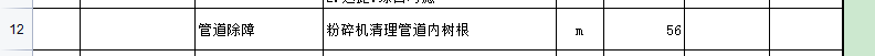 定額