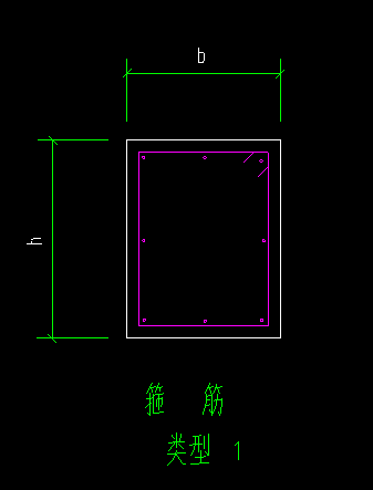 箍