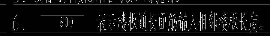 通長(zhǎng)