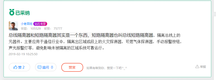 廣東省