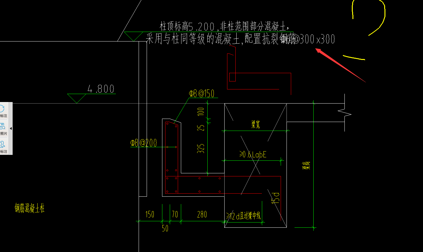 抗裂鋼筋