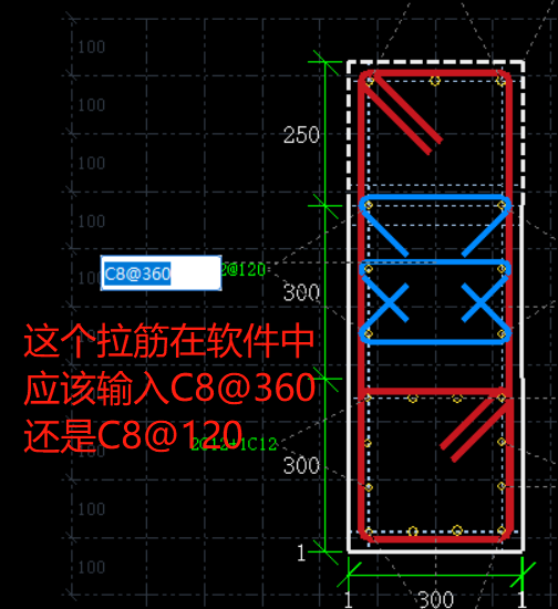框墻