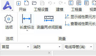 算量