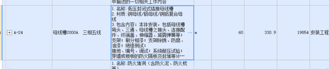 派接柜