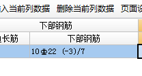 廣聯(lián)達(dá)服務(wù)新干線