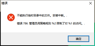 廣聯達軟件使用