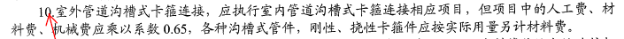 箍