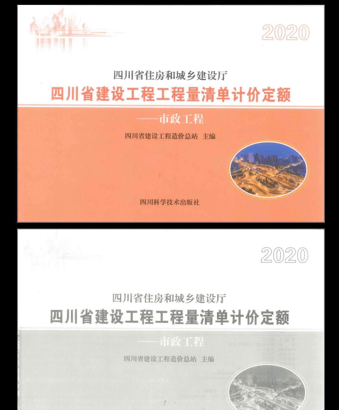 建筑行業(yè)快速問答平臺-答疑解惑