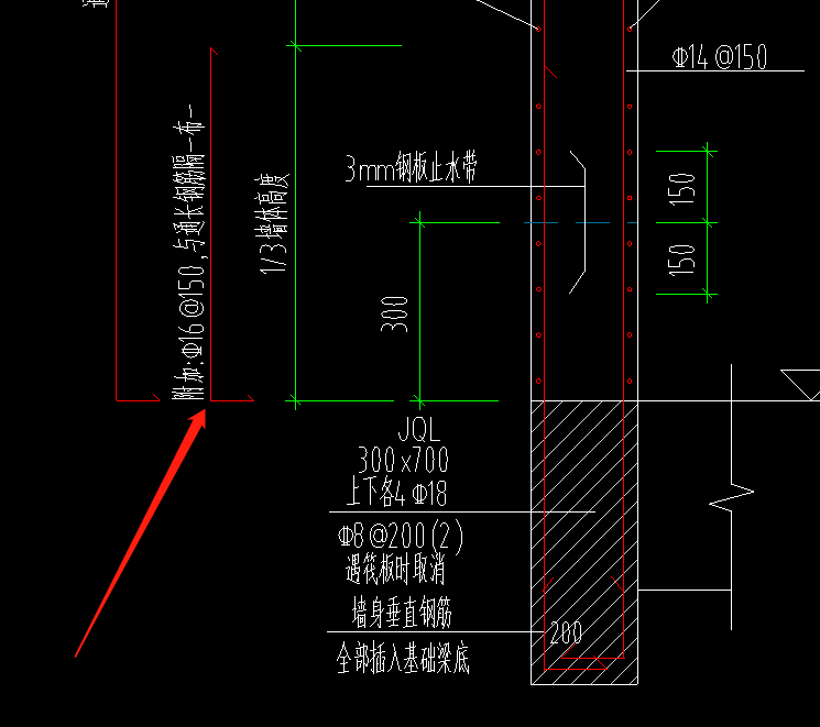 擋土墻