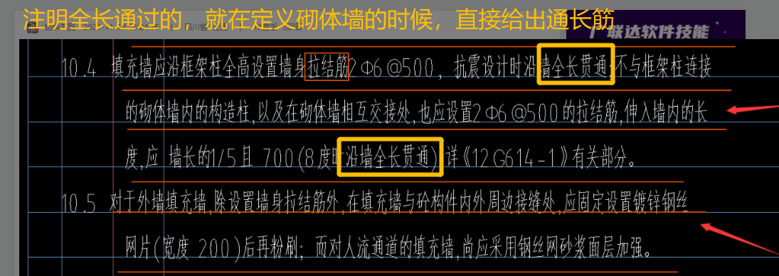 廣聯(lián)達(dá)服務(wù)新干線