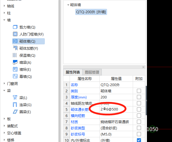 建筑行業(yè)快速問答平臺-答疑解惑