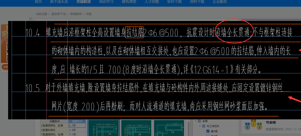 答疑解惑