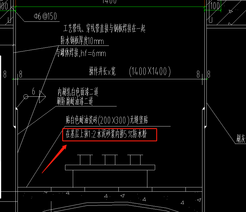 套取