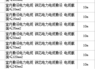 定額