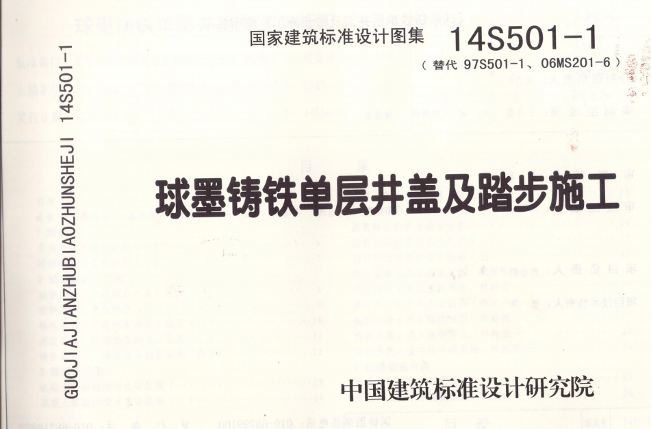 求圖
