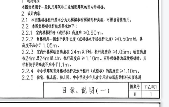 廣聯(lián)達(dá)服務(wù)新干線