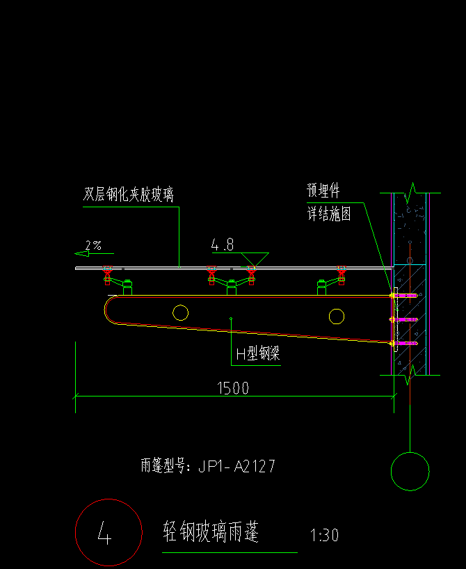 雨篷