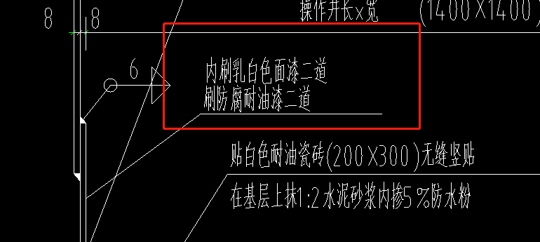 套取