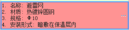這個工程