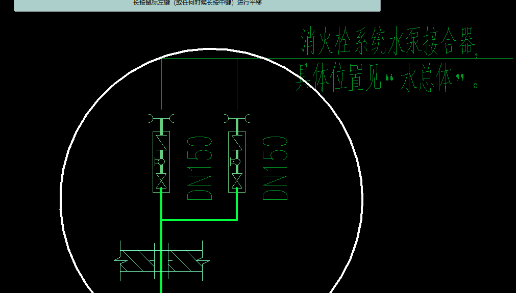 请问大家这是2套水泵接合器吗