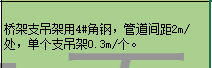鐵構件
