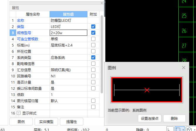 廣聯(lián)達(dá)安裝