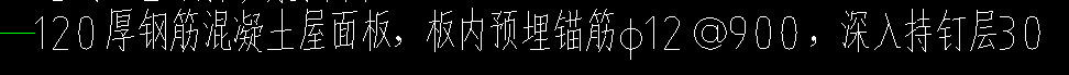 屋面面積
