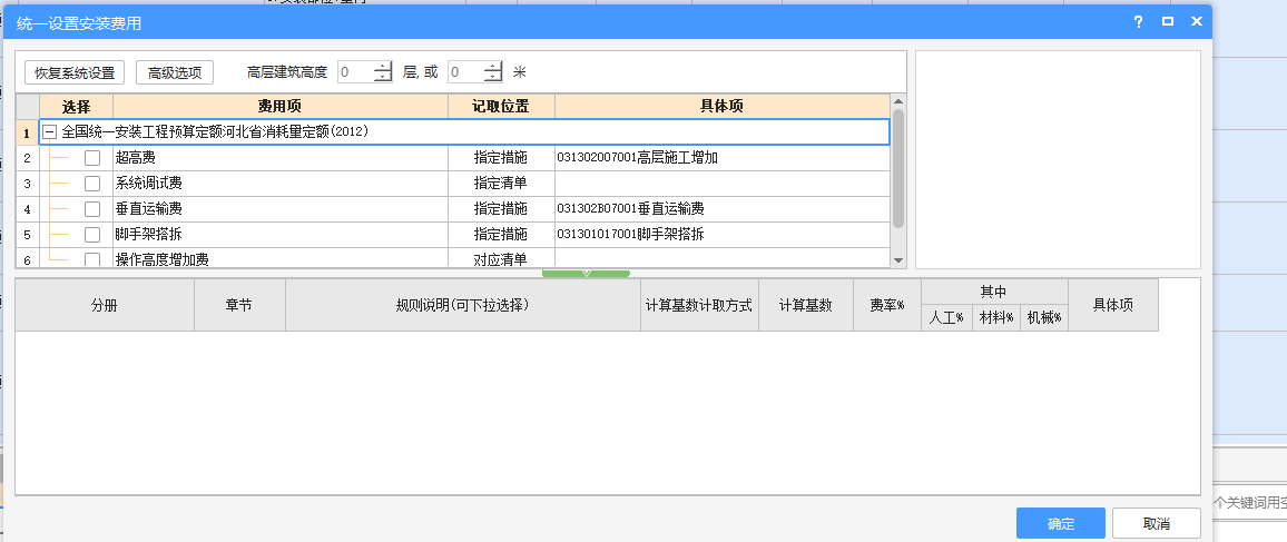 云計(jì)價(jià)