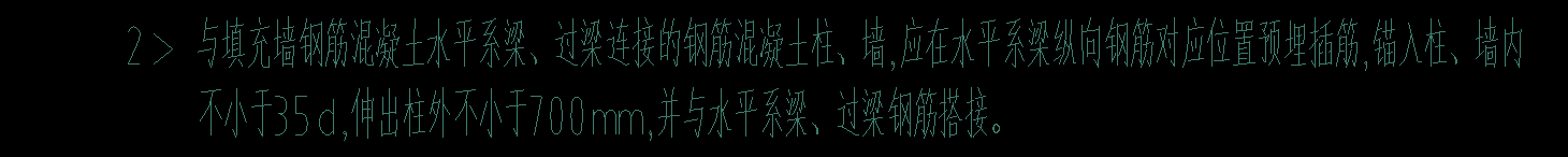 搭接長(zhǎng)度