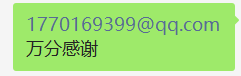 修繕定額