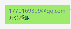 修繕定額