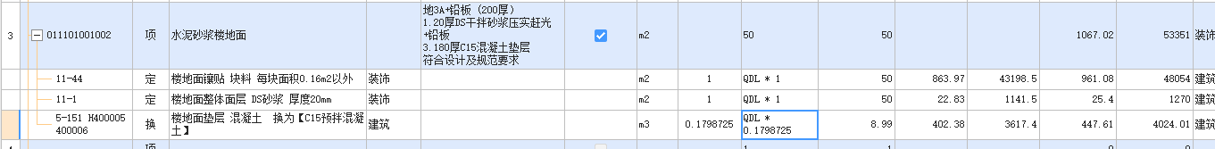 這個數(shù)據(jù)