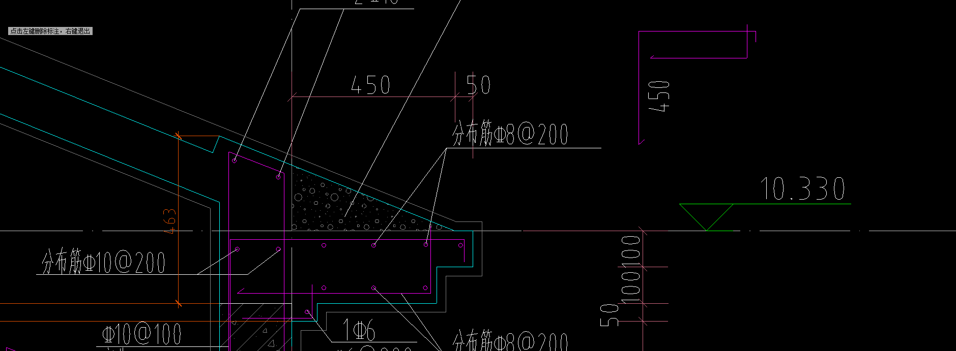 挑檐板