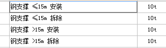 雨棚