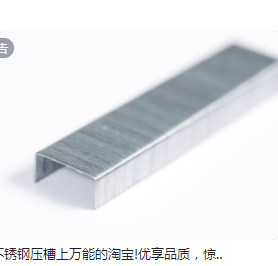 廣聯(lián)達服務新干線