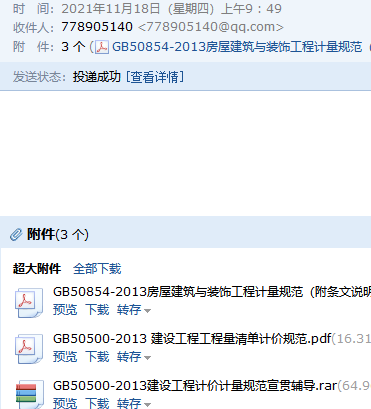 13清單
