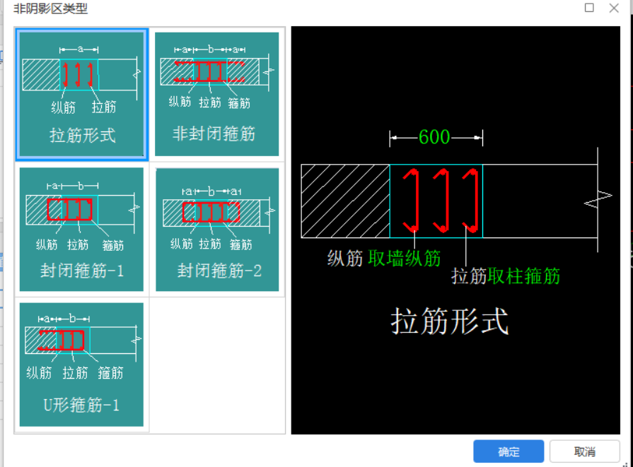 陰影