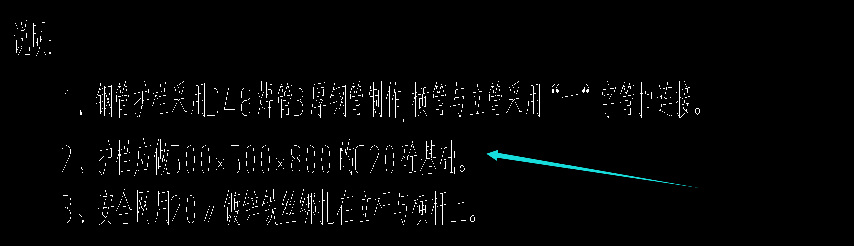 定額
