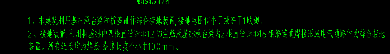 承臺梁