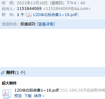 答疑解惑