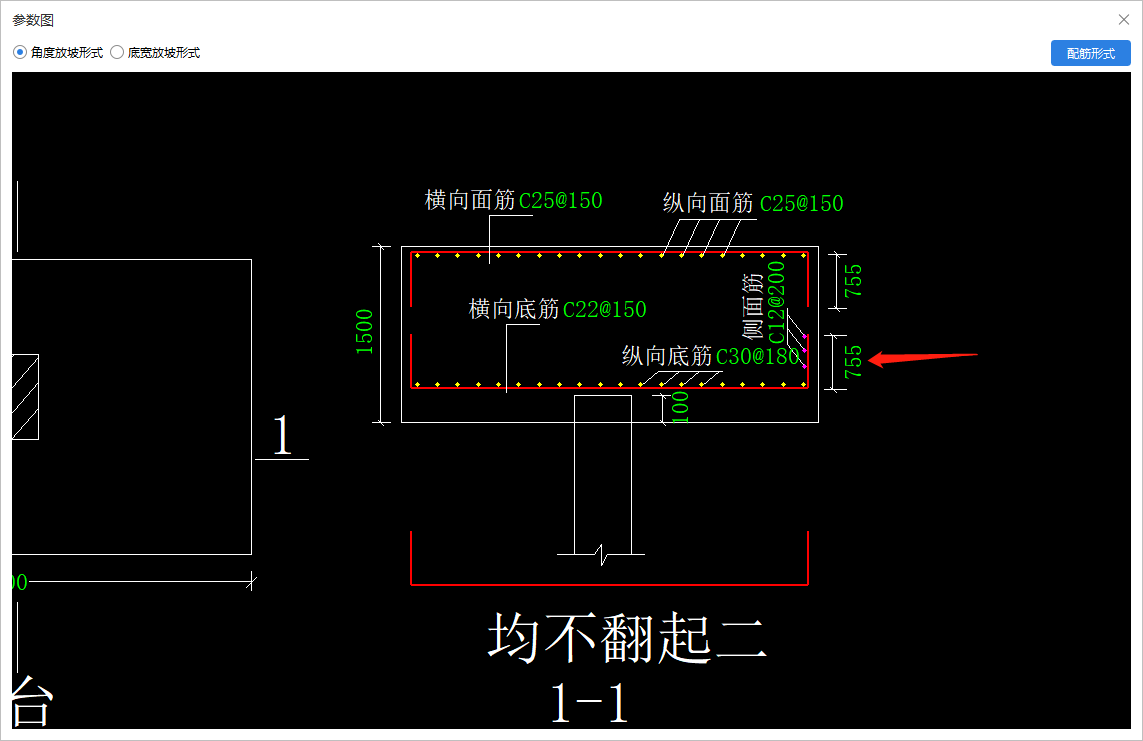保護層