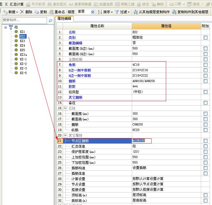 建筑行業(yè)快速問答平臺-答疑解惑