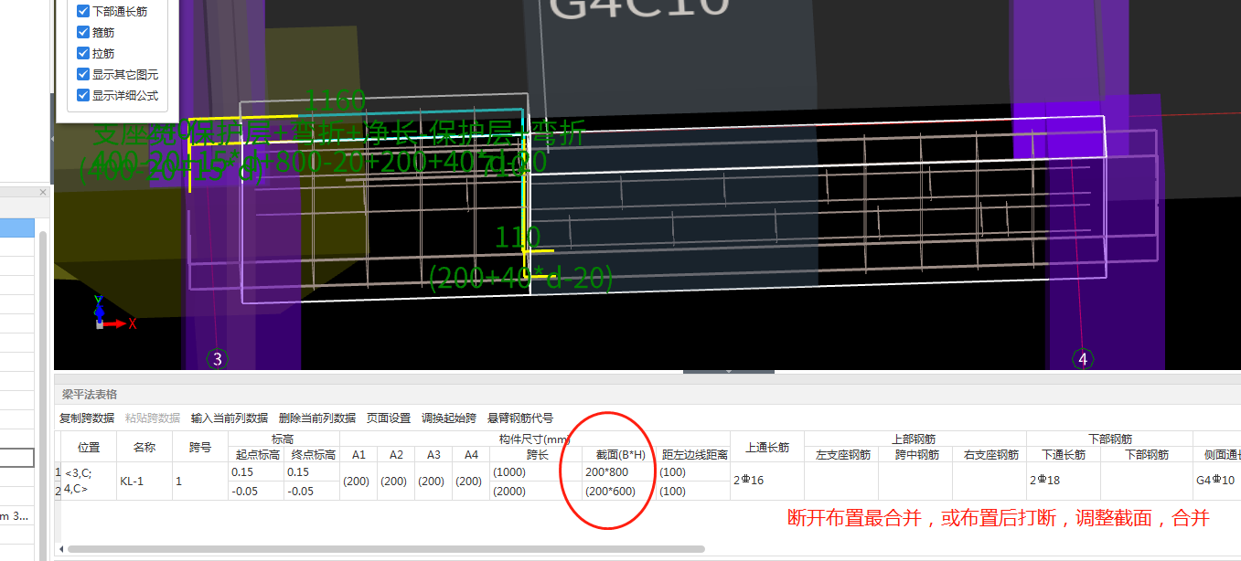 標(biāo)高