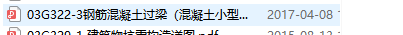 梁圖