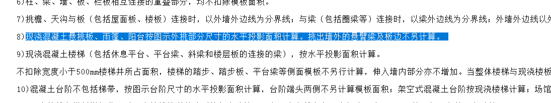 定額
