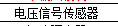 電系統(tǒng)圖