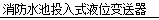 定額