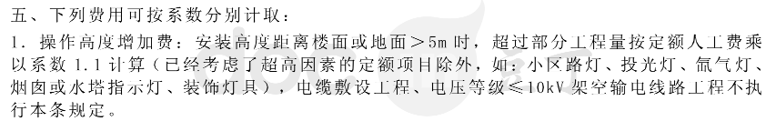 配線