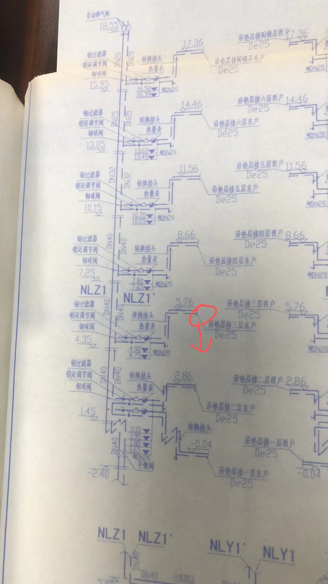 立管